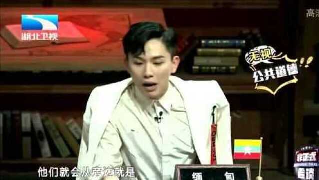 非正式会谈:Oo的黑历史!竟然明目张胆的指使英国小伙去插队