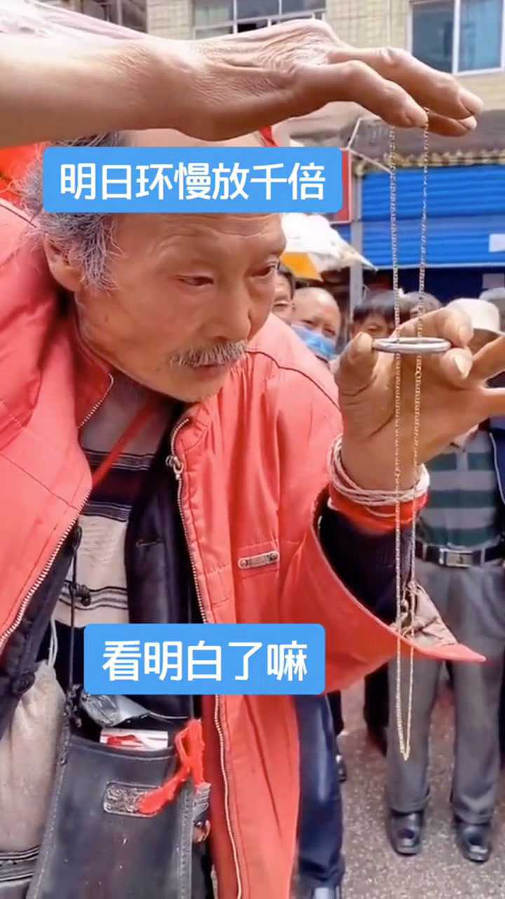 慢动作明日环