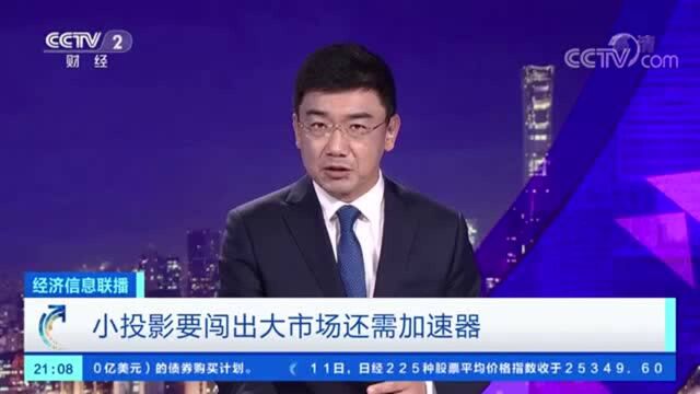 市场需求大爆发!这种电器火了!日销800台,为何它“异军突起”,答案竟然是因为宅?