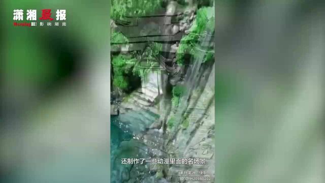 湖南女生手工还原王者峡谷 成品直径达一米五耗时五个月