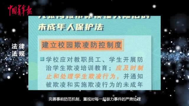 比校园霸凌更可怕的,是纵容与漠视