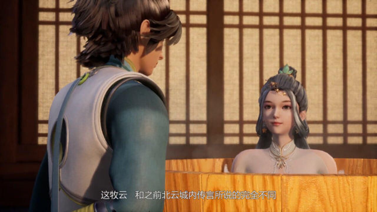 无上神帝牧云为秦梦瑶治病秦梦瑶直言牧云和之前北云城内传言所说的不