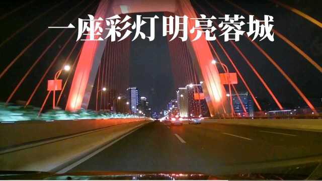 挂满彩灯美丽的容城#旅行vlog#