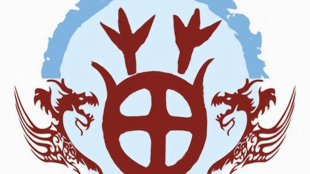 2020华夏苗姓联谱恳谈会(一)_腾讯视频