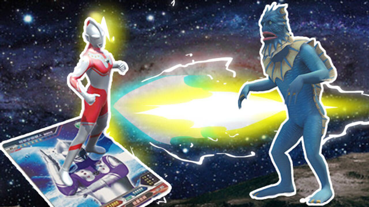 奥特曼ar卡片对战宇宙超人大战拉古