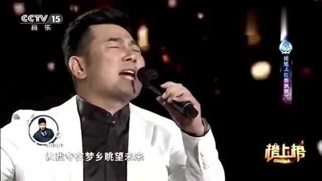 侯旭深情演唱《红旗飘飘》,超级正能量,红星红旗你是我的自豪!