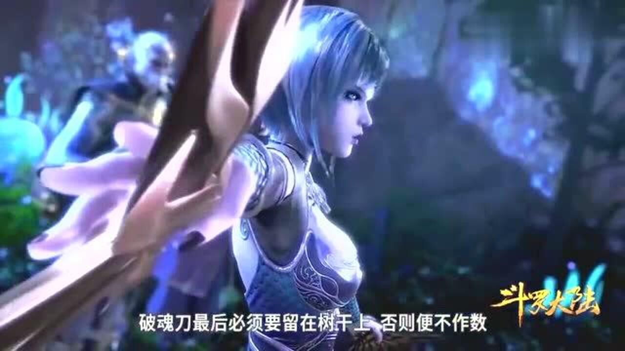 斗罗大陆:竟有人要和唐三比暗器?宁荣荣都偷笑,这下稳操胜券了_高清1080P在线观看平台_腾讯视频