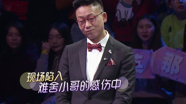 我们的歌:费玉清一曲落幕画上句点,现场粉丝集体落泪难舍小哥