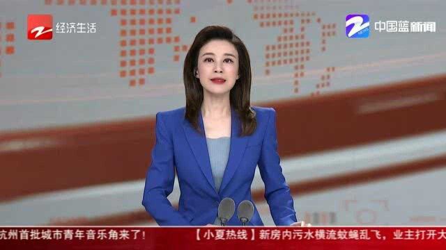 商家“扫码支付”拒收现金? 央行启动专项整治