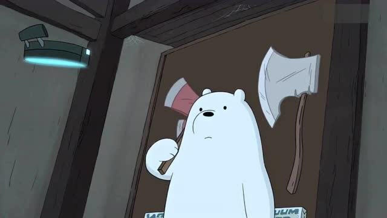 咱们裸熊:白熊拿着斧头,这是要去大干一场吗?