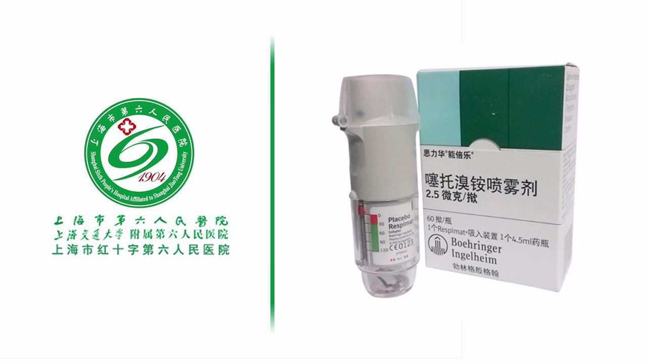 思力华03能倍乐03使用方法