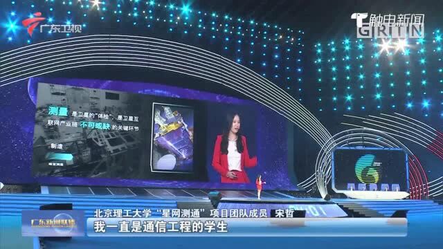 第六届中国国际“互联网+”大赛:“百国千校”学子同台比拼创意