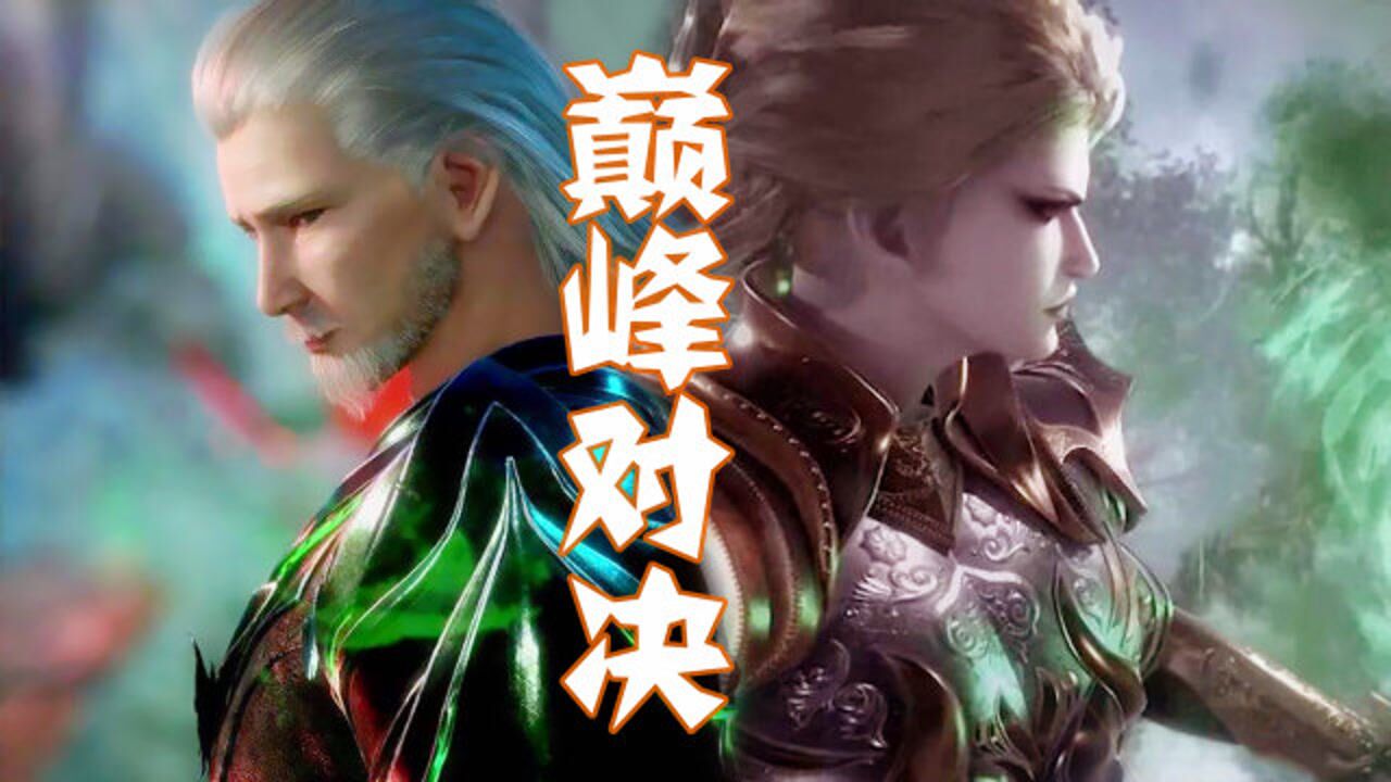 【斗罗大陆】菊花关vs独孤博,封号斗罗之间的巅峰对决!