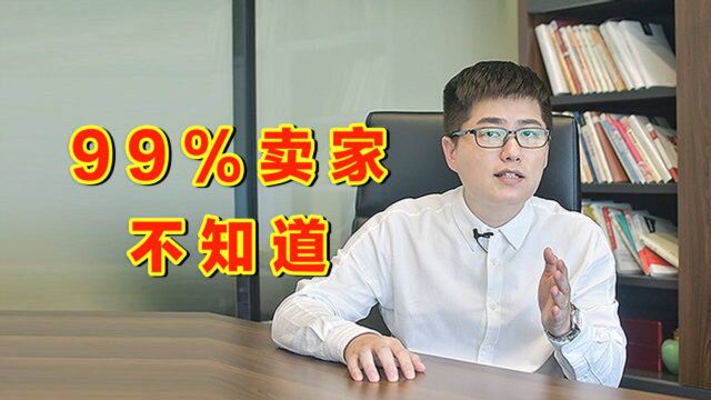 学会这个操作,轻松蹭1000访客,任何类目通用