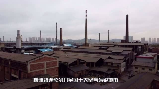 湖南株洲这个工业区,曾有6万人在此工作生活,现在已空无一人