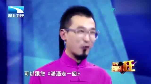 导师开启抢人模式,上演反转剧,郭德纲撂狠话:以后别让我遇见你