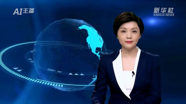 AI合成主播丨视听领域前沿技术“亮相”国际视听大会