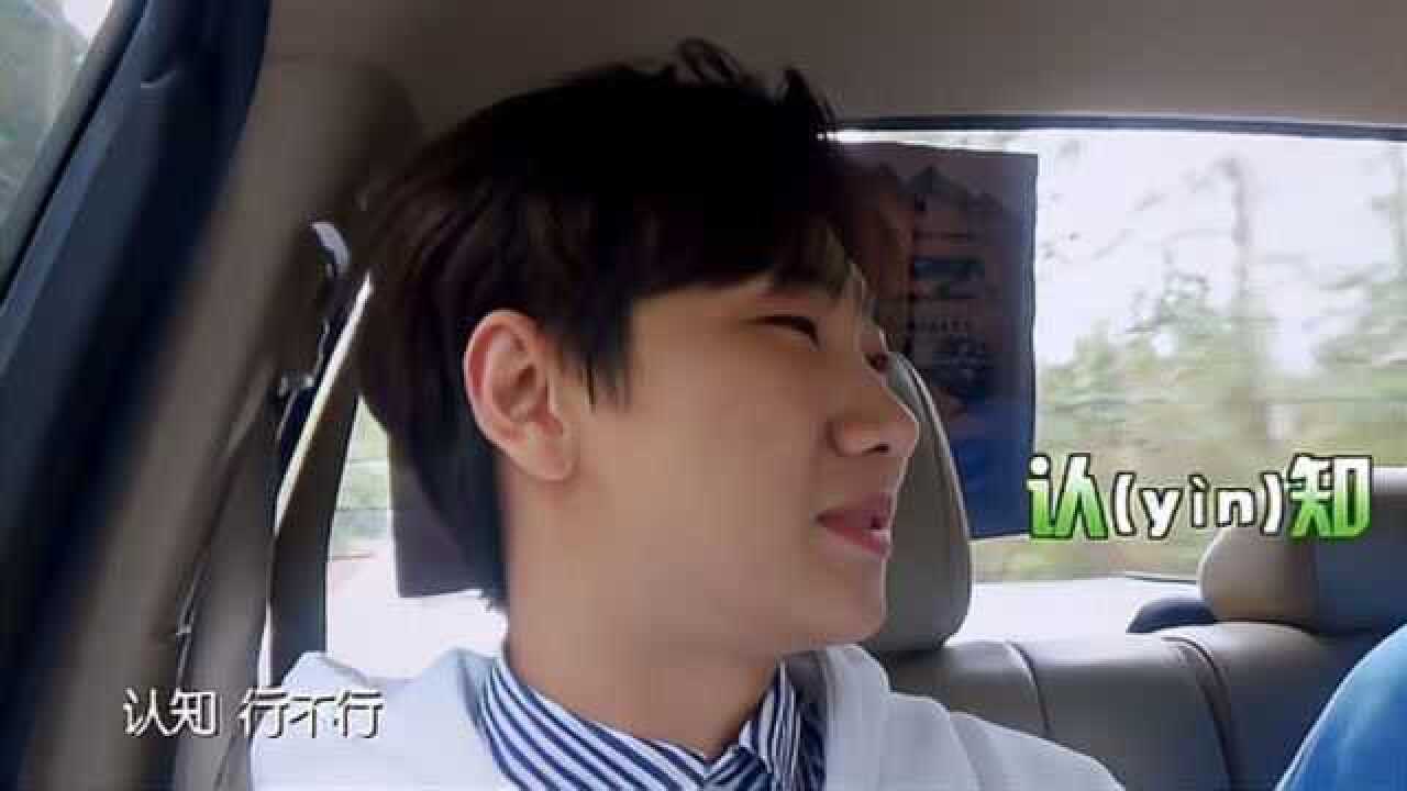 综艺:汪苏泷说高嘉朗口音重,没想到下一秒自己的口音直飘东北,瞬间