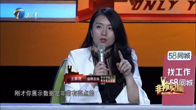 2位企业家为求职姑娘留灯,最终成功应聘初语服饰