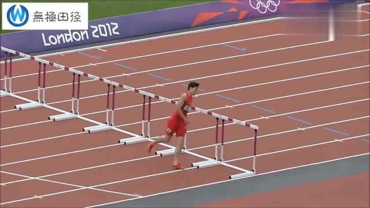 致敬英雄！重温刘翔2008年北京奥运会、2012年伦敦奥运会_高清1080P在线观看平台_腾讯视频