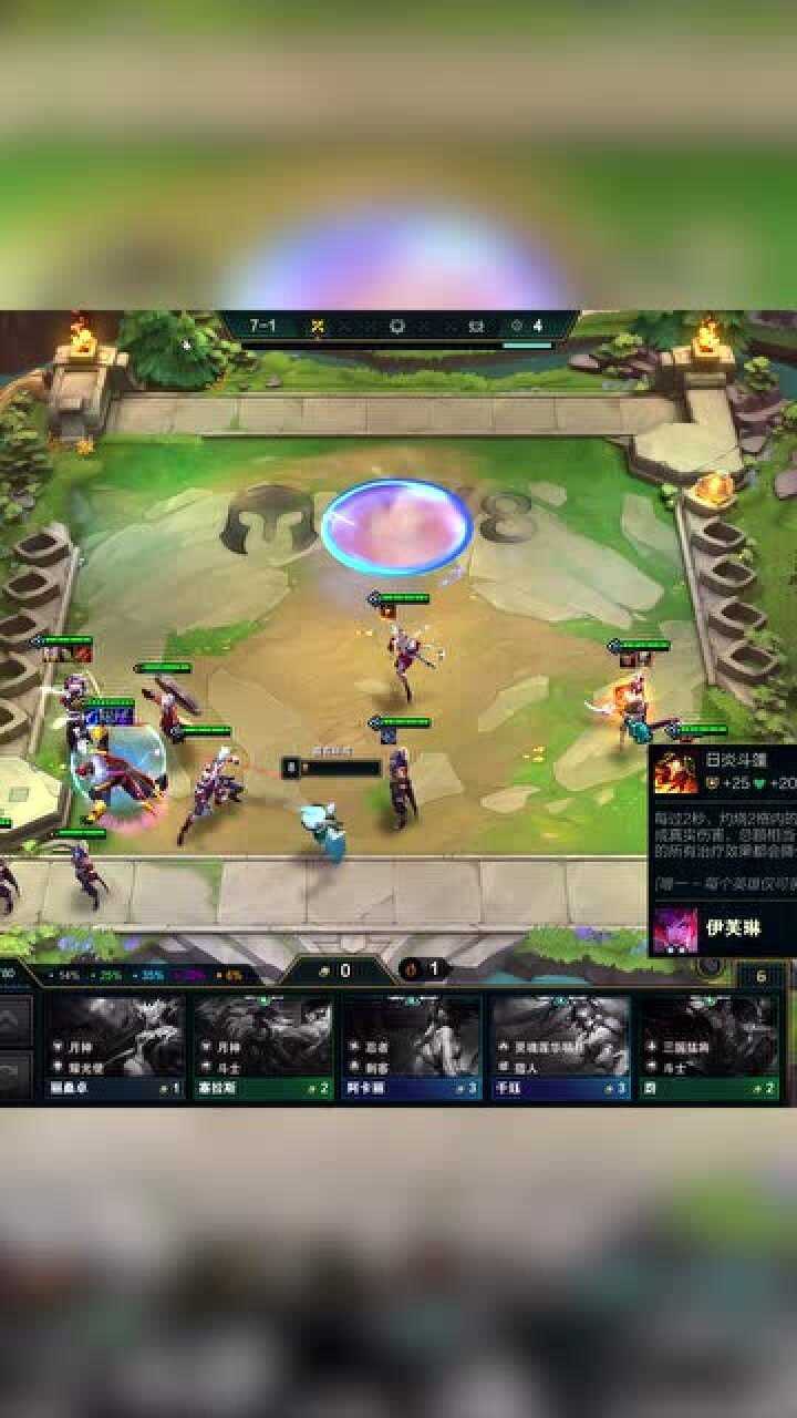 云顶之弈九腥红之月 是最强的阵容 不接受反驳