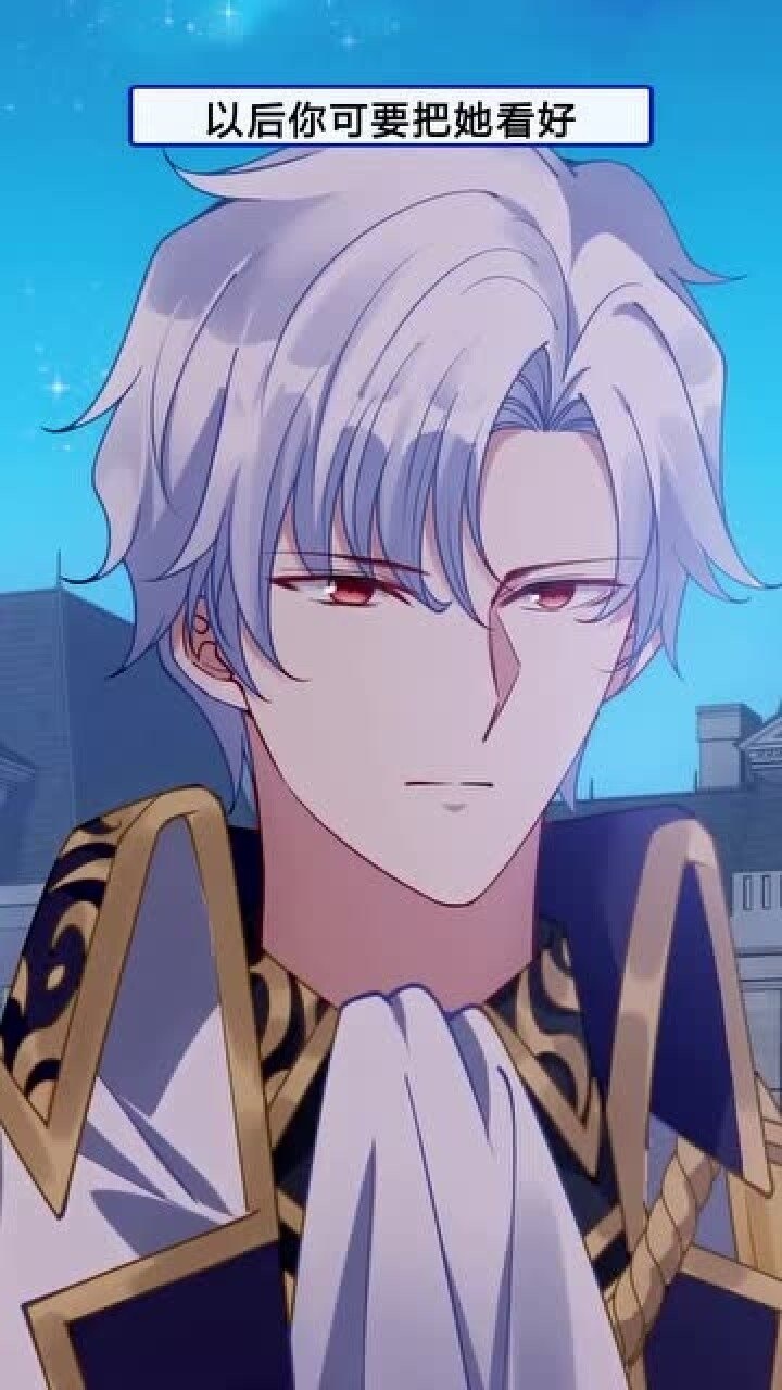 国王魔镜啊魔镜谁是世界上最帅的爸爸