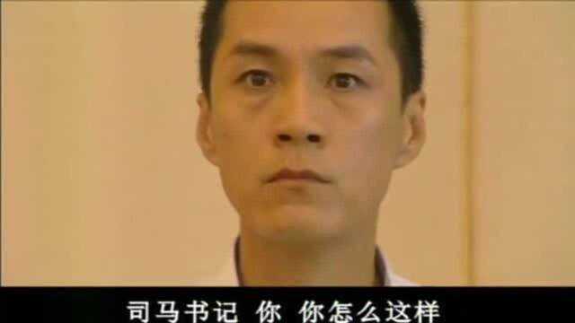 新书记当众羞辱公安局长,直言:我有权,想干什么就干什么!