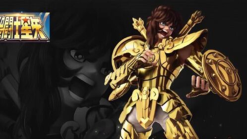 圣斗士星矢童虎传说第七关下 #圣斗士星矢