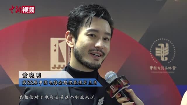 第33届中国电影金鸡奖揭晓《夺冠》成大赢家