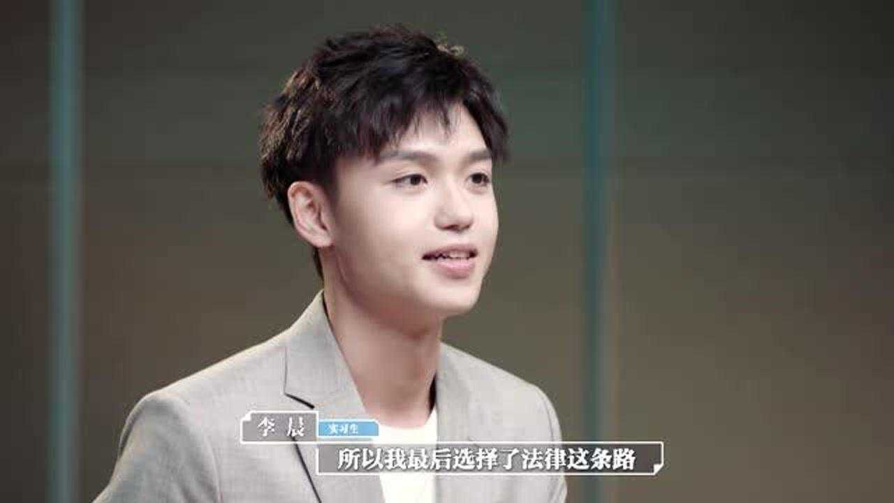 令人心动的offer李晨受到面试官质疑竟然差点哭了