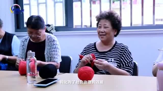 大国小鲜@基层之治 | 【视频】把握 “人民至上”的理念推进基层治理现代化