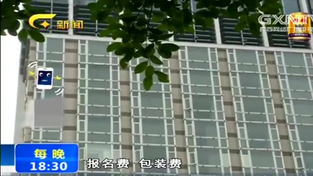 富婆“应聘”男公关,只需要陪吃陪喝事后数百名男子报警求助