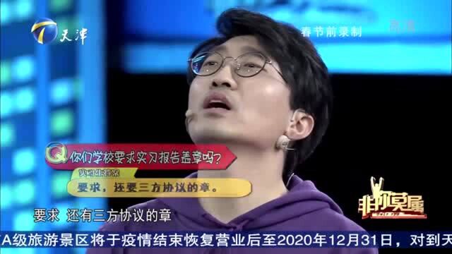 36岁海归硕士放弃所学,甚至甘愿演个傻子,就只为去做个段子手