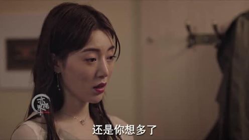 美女去洗澡，男生却喝醉，醒来直呼要负责，这一手“空手套白狼”耍的好