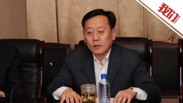 吉林省政府副秘书长邱鹏被查 曾任省交通运输厅副厅长