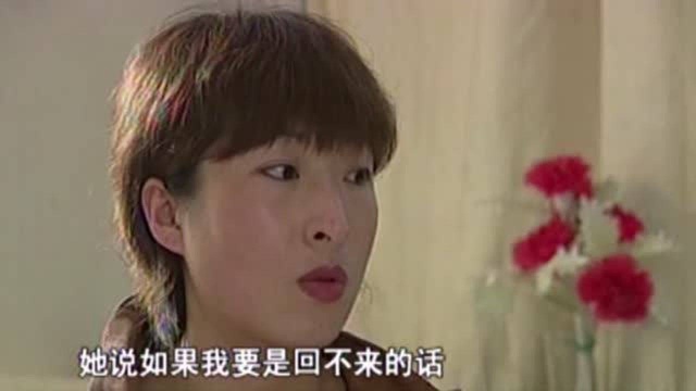 我是精神病3:女子被鉴定成精神病,丈夫感觉很无奈