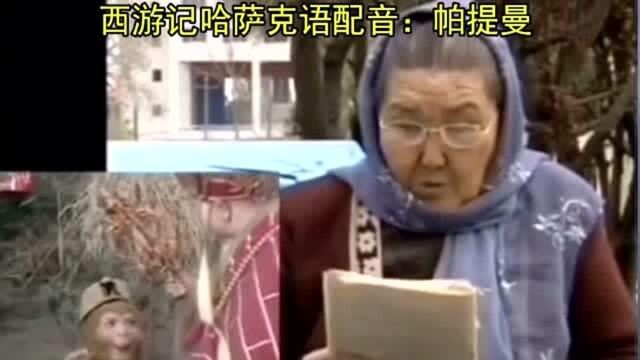 声优和配音演员有啥区别?真的太精彩了!