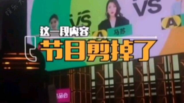 尔冬升怼哭郭敬明未播出片段,大鹏请陈凯歌救场无效