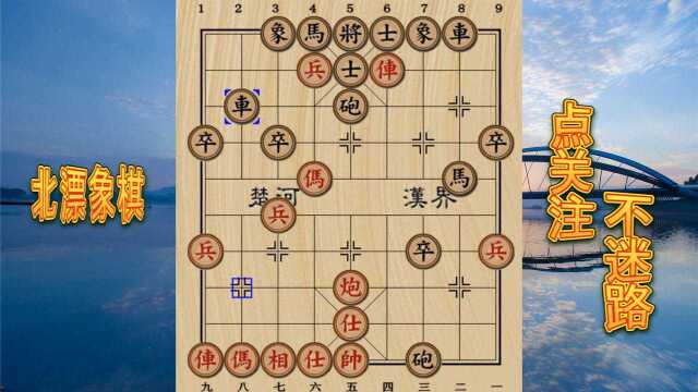 象棋弃子十三刀62,弃闲急攻,柳大华中路狂攻留下经典之战