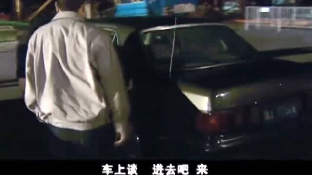 警戒线:通缉犯想逃跑,哪料惊动公安局长,派出7辆警车支援