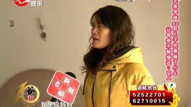 17岁儿子经常无故乱发脾气,还动手打母亲,打完后竟还求母亲安慰