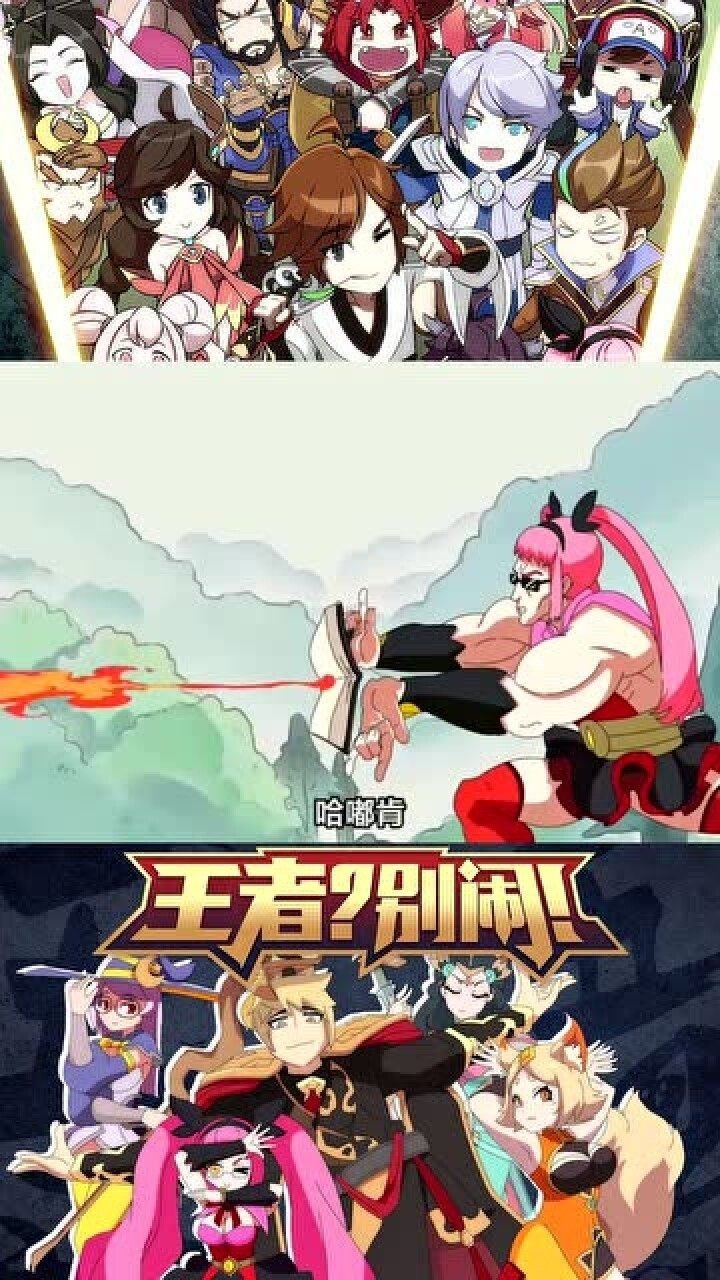 马猴烧酒安琪拉