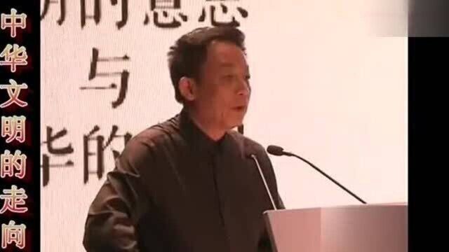 易中天:易中天讲文明史 汉唐用心胸看世界,到清朝就用膝盖了!