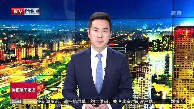 美众院通过法案威胁禁止中国公司在美上市? 外交部回应