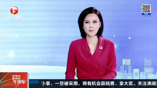 上海:蛋壳公寓租客微博求助 房东上门暴力砸房