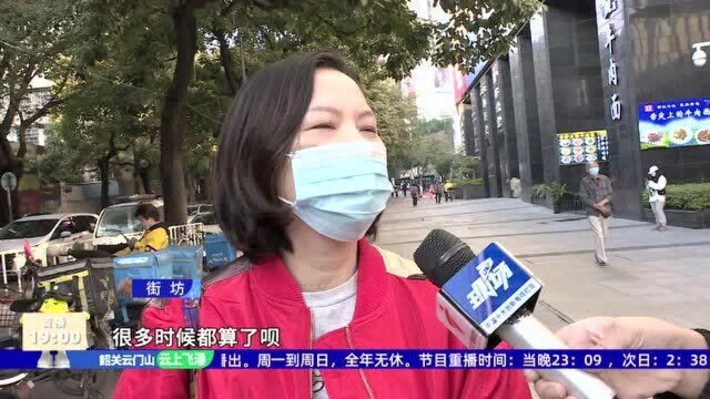 广州白云试点线上投诉举报平台 电子责令通知书直达商家