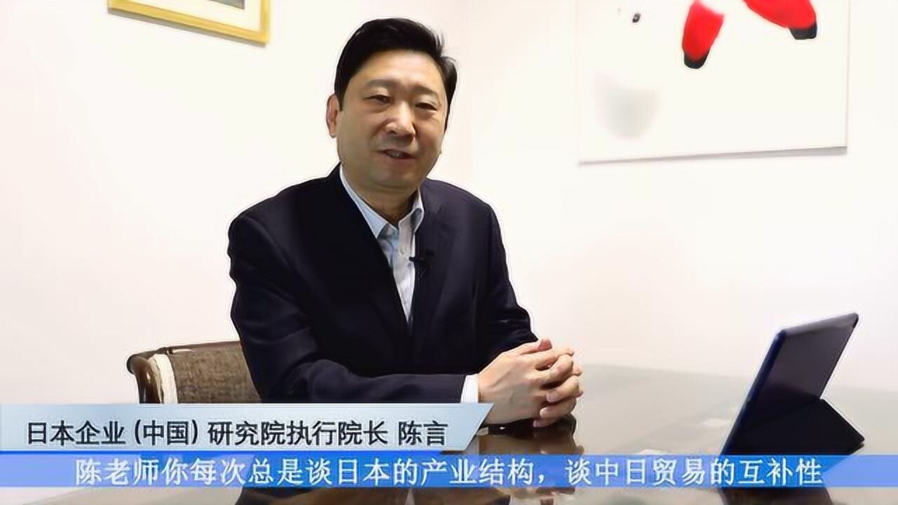 陈言·进博会上看日立