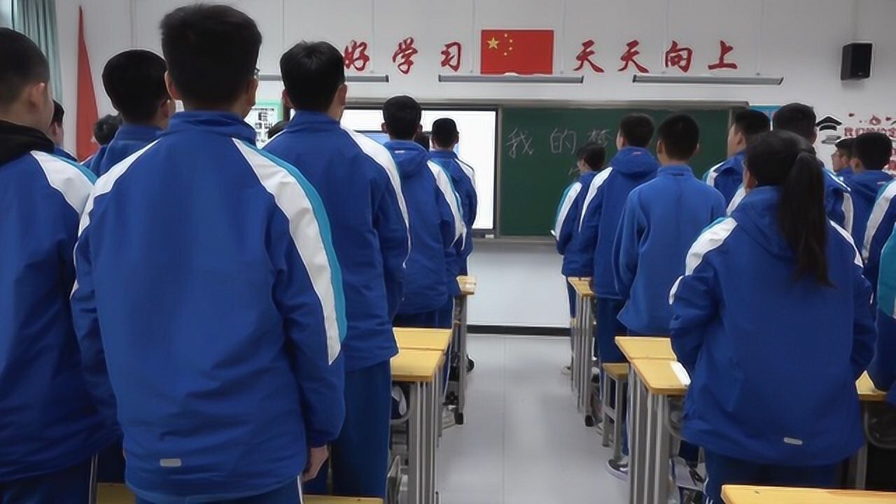 定州立德中学图片