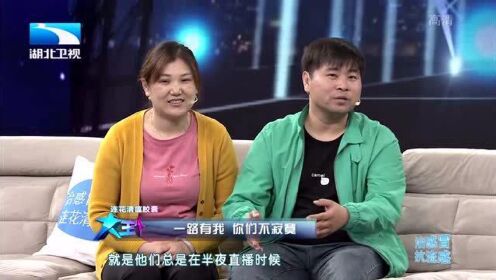 大王小王：网红汤司机畅聊直播生活，演唱自创歌曲《记得父母养育恩》