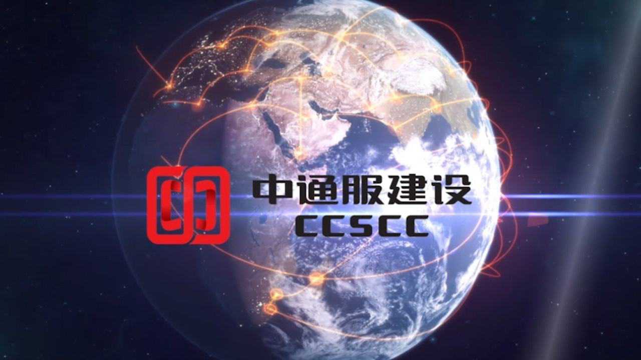 中通服建设数据中心宣传片_腾讯视频